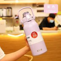 ราคา Cille 1700ML ขวดน้ำดื่ม กระติกน้ำสุญญากาศ กระติกน้ำร้อน กระติกเก็บความร้อน กระติกเก็บความร้อน ถ้วยกาแฟพลาสติกพร้อมถ้วย กระบอกน้ำขนาดใหญ่ (20894153519)