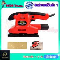 ราคา BERALA เครื่องขัดกระดาษทรายแบบสั่น ผืนผ้า รุ่น FS90X187 (2125454837)