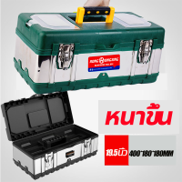 ราคา ซื้อ 21 นิ้ว แถม 14 นิ้ว สามารถใส่สว่านกระแทกได้ กล่องเครื่องมือช่าง กล่องเครื่องมือ กล่องใส่เครื่องมือช่าง กล่องเก็บเครื่องมือช่าง (21313204243)