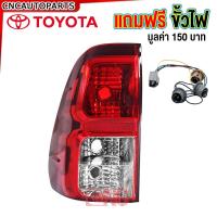 ราคา Glüzk ไฟท้าย TOYOTA REVO ปี 2015 2016 2017 2018 2019 พร้อมปลั๊ก ขั้วไฟ รีโว่ ข้างซ้าย ข้างขวา (21352903978)