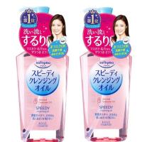 ราคา แท้100 KOSE Softymo Speedy Cleansing Oil 230 ML โคเซ่ ซอฟตี้โม คลีนซิ่ง ออยล์ ล้างเครื่องสำอาง การทำความสะอาดล้ำลึก จัดส่งจากกรุงเทพฯ makeup remover (21229910184)