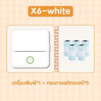 ราคา X6 เครื่องปริ้นพกพา เครื่องปริ้นสติ๊กเกอร์ ปริ้นรายชื่อ ที่อยู่ลูกค้า รูปภาพ บาร์โค้ด ฉลาก ไม่ต้องใช้หมึก แถมกระดาษสติ๊กเกอร์ (21673563499)