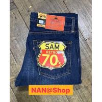 ราคา Justin ยีนส์ทรงขากระบอกใหญ่ ริมแดง มี 2 สี สินค้าล้างสต๊อก (19350015321)