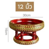 ราคา ส่งฟรี ขันโตก พานไม้ลงทอง ขันโตกเดินเส้น ติดกระจก ขันโตกแดง พาน พานไม้ ที่ใส่ของ ที่วางของหิ้งพระ (12342872005)