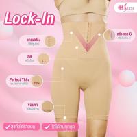 ราคา NEW ARRIVALS GOSLIM Lock In กางเกงเก็บพุงแบบเต็มตัวมีตะขอ 2 ระดับ สเตย์รัดหน้าท้อง (21569296859)