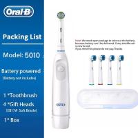 ราคา Oral B แปรงสีฟันไฟฟ้าหมุนได้แปรงสีฟันสำหรับผู้ใหญ่แปรงสีฟันไฟฟ้า DB4010พร้อมหัวเปลี่ยนพิเศษ4หัว (21674305236)