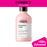ราคา LOREAL PROFESSIONAL Serie Expert Vitamino Color Shampoo (12891517420)