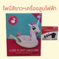 ราคา แพยาง ห่วงยาง เป็ดเหลือง เป็ด โพนี่ ฟามิงโก ยูนิคอน rubber raft ring yellow duckขนาด 150x80 ซม Pool floatting ห่วงยาง (12811670069)