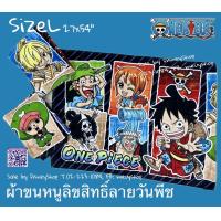 ราคา SizeL ผ้าเช็ดตัว One Piece ผ้าเช็ดตัวใหญ่ ผ้าขนหนู ลายการ์ตูน วันพีช โดเรม่อน คูมะ คิตตี้ ลิขสิทธิ์ ขนาด27x54 เนื้อผ้านิ่มม ซับน้ำดีมากก By Disneyshop (7208032996)