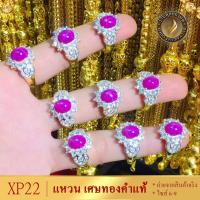 ราคา แหวนทอง ประดับเพชรสวิส หนัก2สลึง ไซส์ 9 10 1วง AS63 ring แหวน แหวนเพชร แหวนผู้ชาย แหวน เท่ๆ ผู้ชาย เเหวนเเฟชั่นผช แหวนทองไม่ลอก แหวนทองไม่ลอก (19403604370)