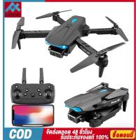ราคา S89 กล้องพับ Drone Drone กล้องพับ Drone Mini Drone การถ่ายภาพ GPS Drone การควบคุมระยะไกล Drone (21817392579)