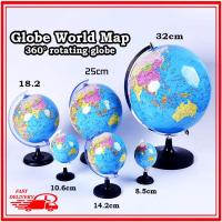 ราคา ลูกโลกหมุนได้ 10 นิ้ว 25 cm ลูกโลกตั้งโต๊ะ ลูกโลกขนาดใหญ่ โลก ลูกโลกจำลอง รูปโลกตั้งโต๊ะ โลกจำลอง ลูกโลก หมุนได้รอบ globe world ลูกโลกฮวงจุ้ย แผนที่โลก สําหรับภูมิศาสตร์สํานักงาน (21500081042)