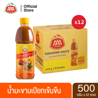 ราคา น้ำมะขามเปียกเข้มข้น สามเอภูเขา 500 กรัม ยกลัง 12 ขวด (781482637)