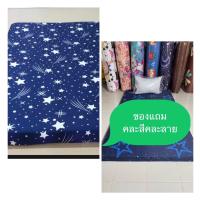 ราคา ปิกนิค 1 แถม 1 ไซด์ 3 5 ฟุตแถม 3 5ฟุต ของแถมคละสีคละลาย (21290304191)