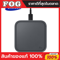 ราคา ที่ชาร์จไร้สาย Samsung P2400 Quick Wireless Charger 15W Fast Charge แท่นชาร์จไร้สาย ชาร์จเร็ว สำหรับ ที่ชาร์จศัพท์มือถือสำหรับ Apple Samsung Xiaomi (21568524526)