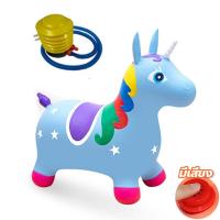 ราคา ตุ๊กตาเด้งดึ๋ง รูปม้า ตุ๊กตายาง มีเสียง สัตว์ยางเด้งดึ๋ง ม้าโยก ยางหนา ของเล่นสำหรับเด็ก 1 5 ปี ม้ากระโดด (21919603878)