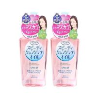 ราคา KOSE Softymo Speedy Cleansing Oil 230ml ซอฟตี้โม สปีดดี้ คลีนซิ่ง ออยล์ (21466727348)