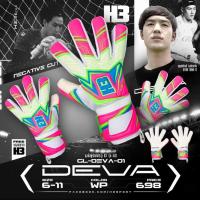 ราคา ถุงมือผู้รักษาประตู H3 รุ่น DEVAของแท้100 (21410434496)