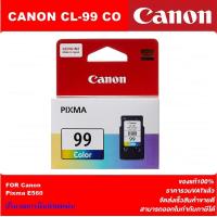 ราคา ตลับหมึกอิงค์เจ็ท CANON PG 89 BK CL 99 CO ORIGINAL หมึกพิมพ์อิงค์เจ็ทของแท้ราคาพิเศษ สำหรับปริ้นเตอร์ CANON E560 (4586008005)