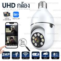 ราคา กล้องวงจรปิด wifi camera icam365 กันน้ํา เสียงสองทาง กล้องอินฟาเรด Night Vision full HD ดูผ่านมือถือ กล้องวงจรปิด (21678707315)