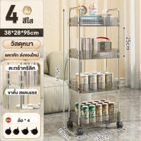 ราคา RORO ชั้นวางของรถเข็นพลาสติก 2 3 4ชั้น ชั้นวางของในห้องน้ำ ชั้นวางของแบบโปร่งใส ชั้นวางของมีล้อ เคลื่อนย้ายสะดวก ชั้นวางของอเนกประสงค์ (21648168541)