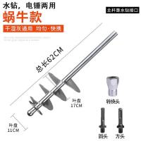 ราคา เครื่องผสมปูนปูนปูนปูนปูนปูนปูนปูนปูนปูนปูนปูนปูนปูนปูนปูนปูนปูนปูนปูนปูนปูนปูน (21151202278)