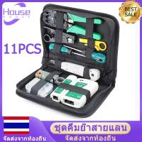 ราคา Samut Prakan ZEN ชุดคีมย้ำสายแลน คีมย้ำสาย เข้าสาย RJ11 RJ45 ด้ามเขียว ของแท้ ชุดคีมย้ำสายแลน (21712788945)