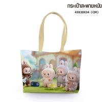 ราคา กระเป๋ารุ่นใหม่ กระเป๋าสะพายข้าง กระเป๋าแฟชั่น2024 กระเป๋าหนังPU หนังPUแข็งแรงใส่ของได้เยอะ (21847678299)
