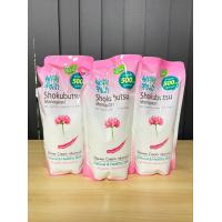 ราคา ยกลัง 12 ถุง 500 ml ครีมอาบน้ำโชกุบุสึ Shokubutsu (21326606191)