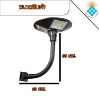 ราคา ขาไฟโคมไฟถนน ทรงตัว L และ ตัวโค้ง เเบบติดผนัง สำหรับโคมถนนโซล่าเซล UFO ขาไฟ เสาไฟโซล่าเซลล์ ราคาถูก เสาโคมถนน เสาไฟถนน (19791038579)