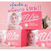 ราคา สบู่ไวท์ออร่า White Aura Miracle Carrot Soap 160 g (19235051068)