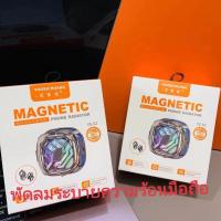 ราคา พัดลม มือถือ พัดลม ระบาย ความร้อน มือถือ พัดลม โทรศัพท์ พัดลม ระบาย ความร้อน โทรศัพท์ BlueWow mobile phone radiator (21764726368)