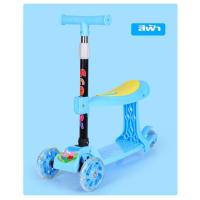 ราคา สกู๊ตเตอร์ 3 ล้อ สกู๊ตเตอร์เด็ก มีไฟ พับเก็บง่าย ปรับความสูงได้ 4 ระดับ (15791217302)