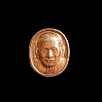 ราคา เหรียญเม็ดเงินเม็ดทอง รุ่น บารมีสิริจันโท พิธีเสาร์ ๕ หลวงปู่ศิลา หลวงปู่มหาศิลา สิริจันโท สวนสงฆ์แกแปะ จ กาฬสินธุ์ (21859362979)