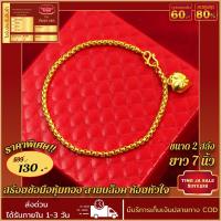 ราคา สร้อยข้อมือหุ้มทอง ลายบล็อค ห้อยหัวใจ หนัก2สลึง ยาว7นิ้ว งานชุบเศษทอง ไม่ลอก ไม่ดำ โดยช่างฝีมือเยาวราช (17447738350)