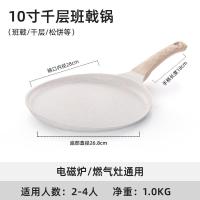 ราคา กระทะก้นแบนทำจากหินข้าวโอ๊ตกระทะก้นแบนไม่ติดใช้ในบ้านกระทะก้นแบนสำหรับทำเค้กแพนเค้กกระทะก้นแบนสำหรับทอดสเต็กกระทะสำหรับอาหารเช้ากระทะก้นแบนแพนเค้ก (21145244475)