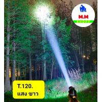 ราคา ไฟฉายคาดหัว t120 ไฟส่องกบ ไฟฉายกรีดยาง ไฟฉายเดินป่า ไฟฉายคาดหัวแรงสูง ไฟฉายส่องทาง ไฟฉายคาดหัวled ไฟฉายส่องสว่าง ไฟฉายราคาถูก (13733743010)