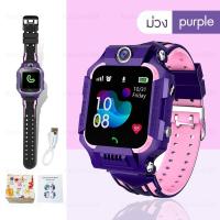 ราคา ส่งทั่วไทย กทม 1 2วันได้รับ Smart watch Q88 Q19 Q12 Q20 นาฬิกาไอโมเด็ก นาฬิกา นาฬิกาข้อมือเด็ก 2024 ใส่ได้ทั้งหญิงและชาย จอยกได้ เมนูภาษาไทย ใส่ซิม โทรเข้า โทรออก รับสายได้ มีกล้อง นาฬิกาสมาทวอช แชทด้