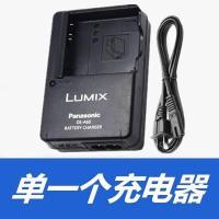 ราคา Suitable For Panasonic DMC FH2 FH4 FH5 FH6 FH7 FH8 GK Digital Camera Battery Charger (21585131958)