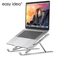 ราคา N3 Aluminum Alloy Laptop Stand Folding Cooling Increased Bracket Portable Storage Lifting Tablet Stand (21931244393)