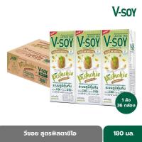ราคา วีซอย นมถั่วเหลือง สูตรพิสตาชิโอ 180 มล X 36 กล่อง (21841491363)