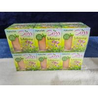 ราคา สบู่ สมุนไพรดอส doss สบู่สมุนไพร ไวท์เทมนิ่ง สูตรอโรม่า ชำระล้างแบคทีเรีย (21520409582)