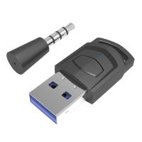 ราคา 1 PCS Wireless Gaming Audio Headset Adapter Receiver Replacement Accessories for Game Console Headset Bluetooth 5 0 Audio Transmitter (21689272523)