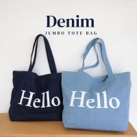 ราคา HOT14 Denim jumbo tote bag กระเป๋าผ้ายีนส์ ใบใหญ่จัมโบ้ มี2สี Made in Thailand (20916613366)