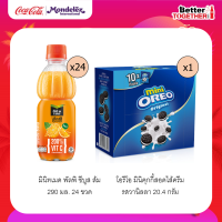 ราคา มินิทเมด พัลพิ ซีบูส ส้ม 290มล P24 โอริโอ้ มินิพชอช รสวนิลา Oreo Mini Pouch Vanilla 20 4 กรัม (21486170630)