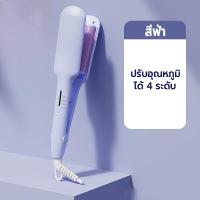 ราคา เครื่องลอนมาม่า หนีบผมลอนมาม่า ลอนเมอเมด25mm ที่หนีบผมลอนมาม่า ปรับได้4ระดับ เป็นทรงคลื่นสวย ร้อนเร็ว พกพาสะดวก ปลอดภัยไม่ทำร้ายเส้นผม (18915280685)