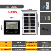 ราคา หลอดไฟโซล่าเซล หลอดไฟโซล่าเซลล์ โชล่าเซลล์บ้าน โซล่าเซลไฟบ้าน ไฟสปอตไลท์โซล่าเซลล์ ไฟโซล่าเซลล์ 500w สปอตไลท์โซล่า jd solar light ของแท้ ไฟถนนนโซล่าเซล สปอร์ตไลท์ solar light outdoor สปอร์ตไลท์โซล่าเซ