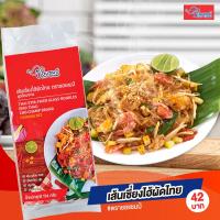 ราคา เส้นเซี่ยงไฮ้ผัดไท ตราชอแชมป์ 12 ซอง (1854944597)