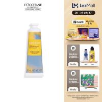 ราคา LOccitane Forgotten Flowers Sweet Clover Hand Cream 30ml ล็อกซิทาน สวีท โคลฟเวอร์ แฮนด์ ครีม loccitane loccitane ครีมทามือ แฮนด์ครีม (21125329440)