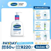 ราคา Cetaphil Daily facial cleanser 236 ml เซตาฟิล เดย์ลี่ เฟเชียล คลีนเซอร์ 236 ml (21887491244)